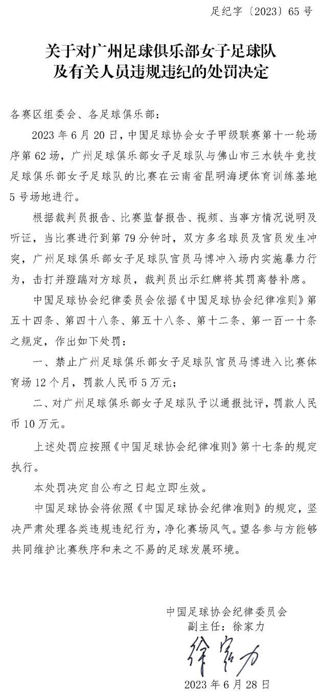 经纪人受到了法律的保护，他们可以要求英足总对诺丁汉森林实施转会禁令制裁。